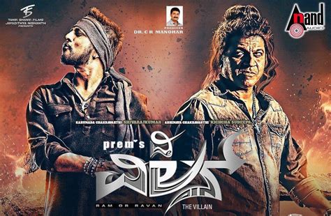 ) Yes, hes a psychopathic, undead serial killer but he used to be a mentally challenged, physically d. . The villain full movie download in kannada filmyzilla